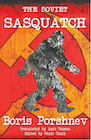 Book: The Soviet Sasquatch
